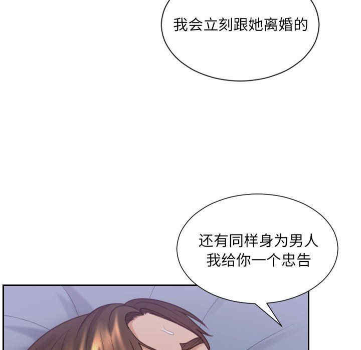 第73张