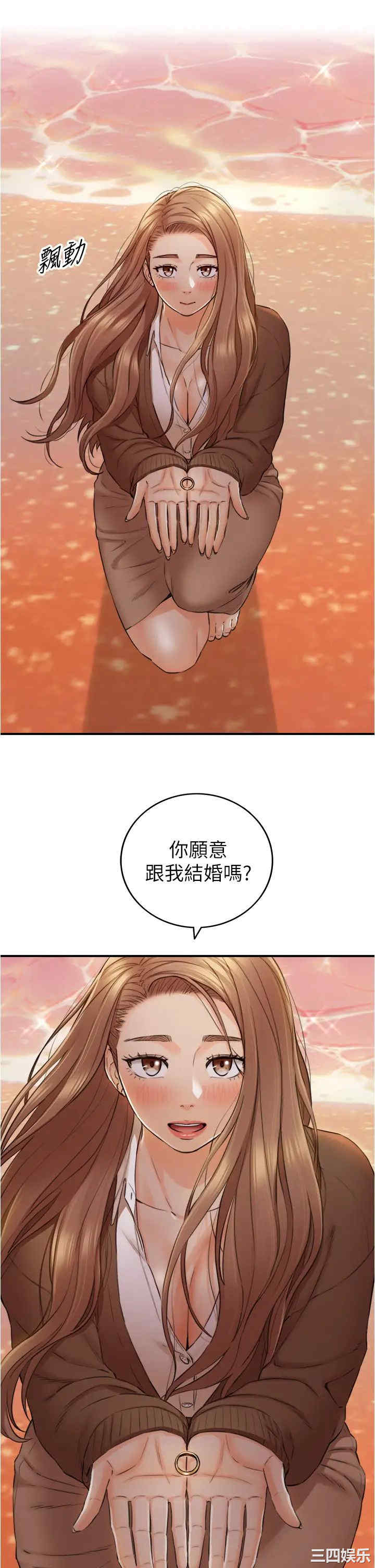 第26张