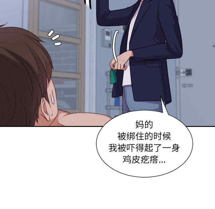第86张