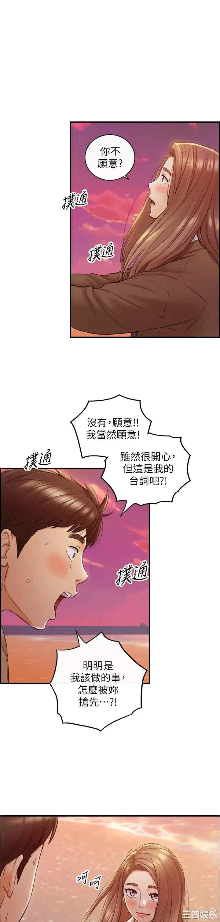 第28张