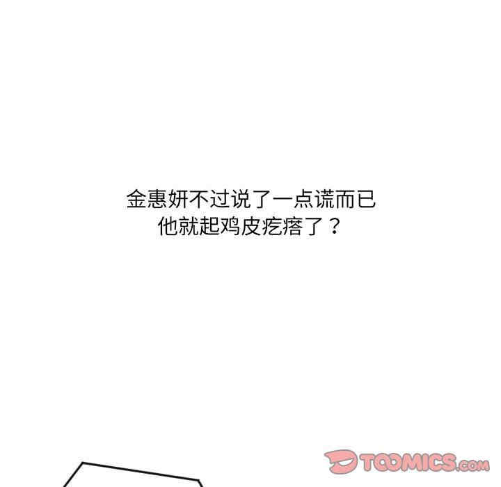 第92张