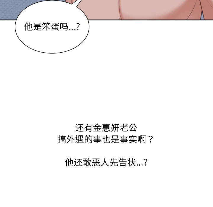 第97张