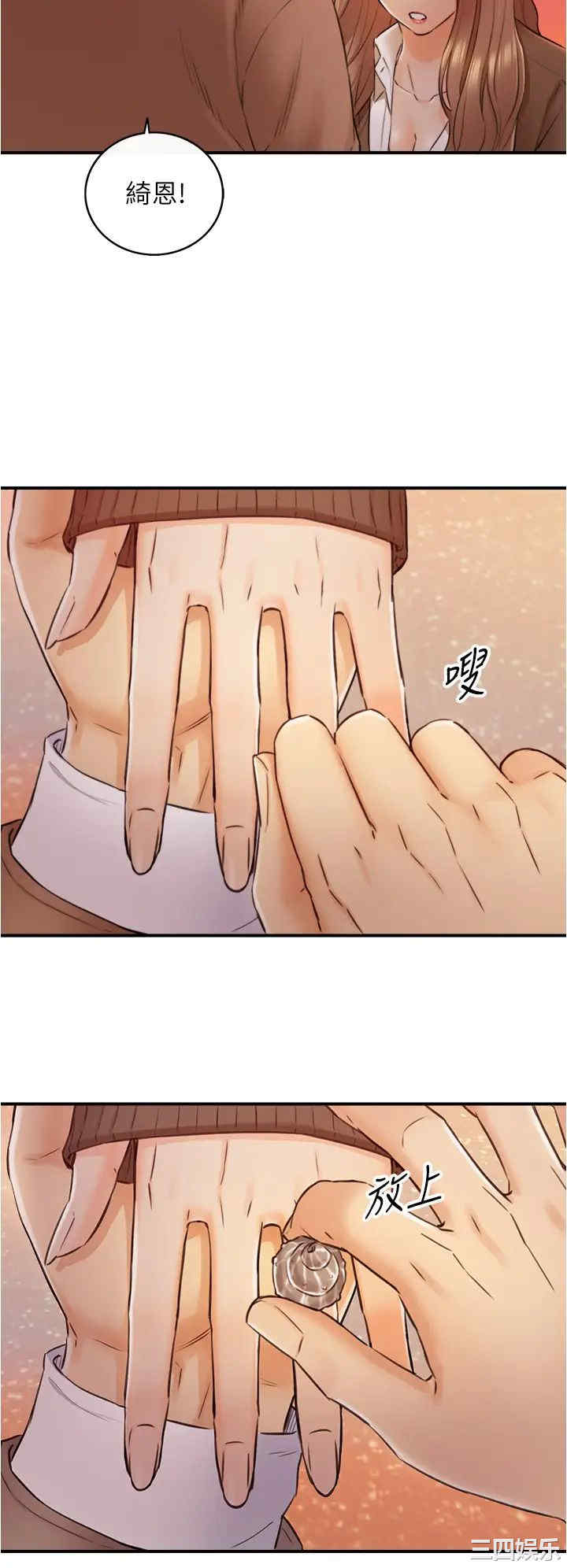 第31张