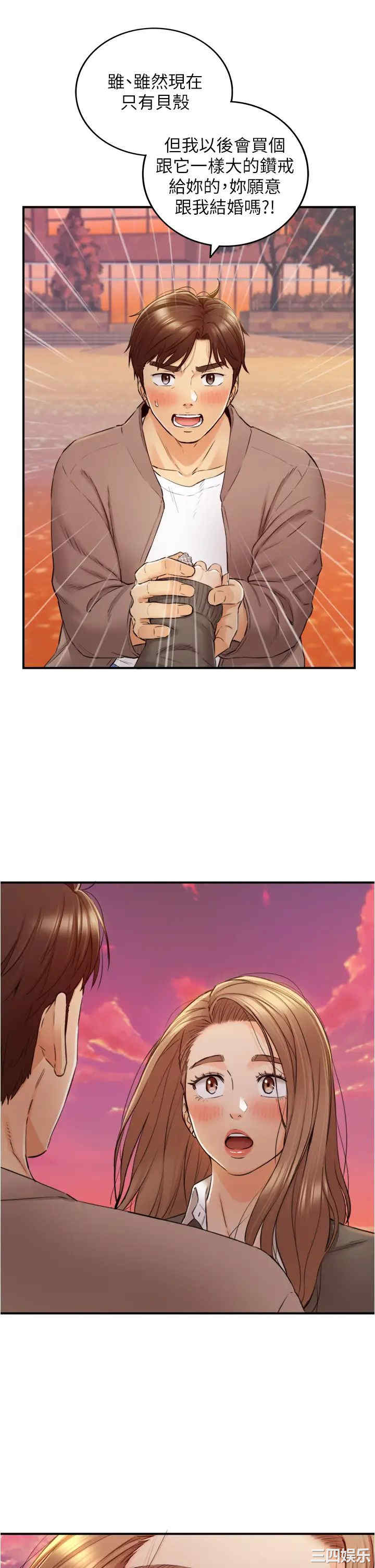 第32张
