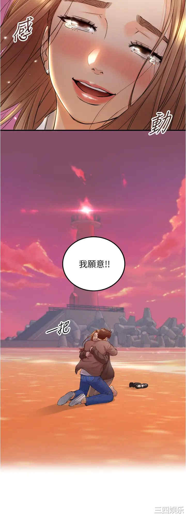 第33张