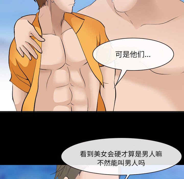 第53张