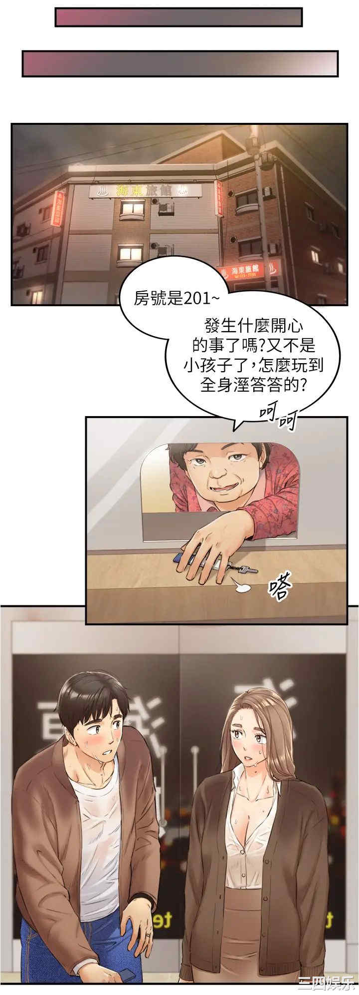 第35张