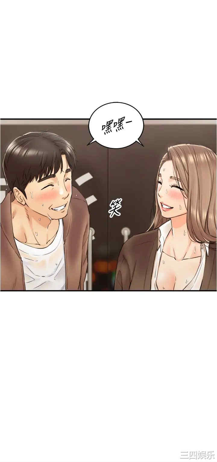 第36张