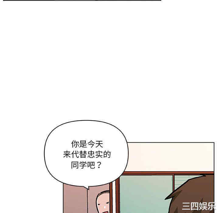 第67张
