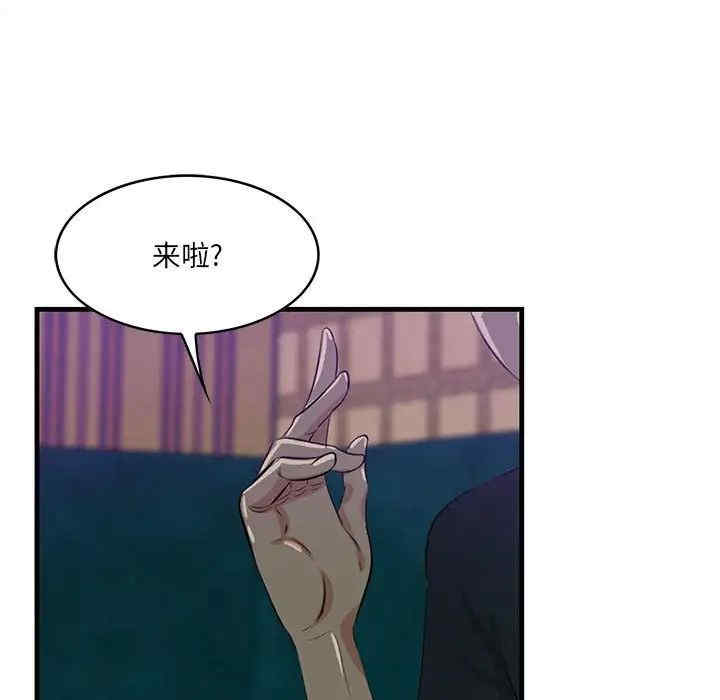第73张
