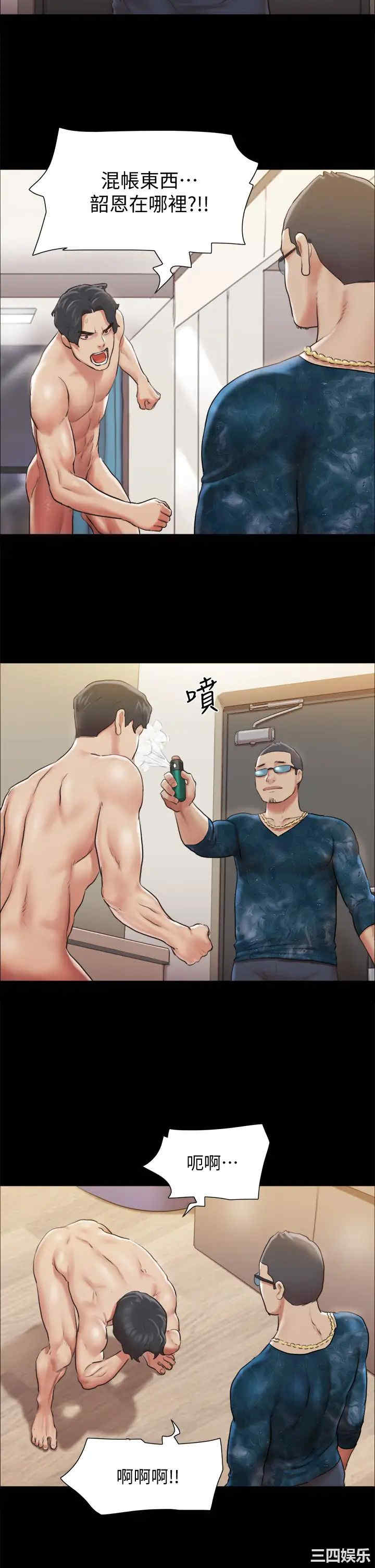 第25张