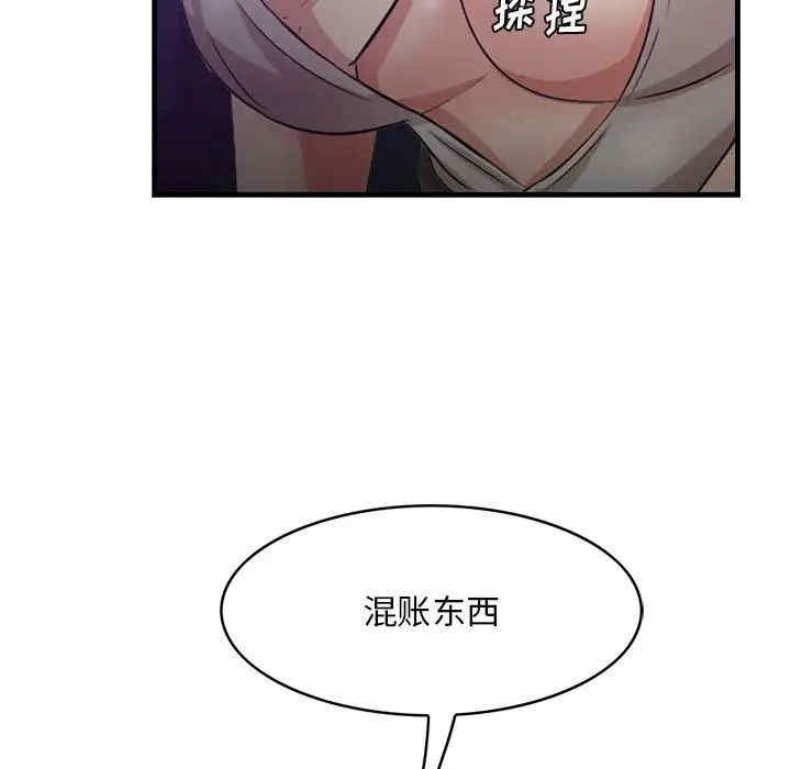 第77张