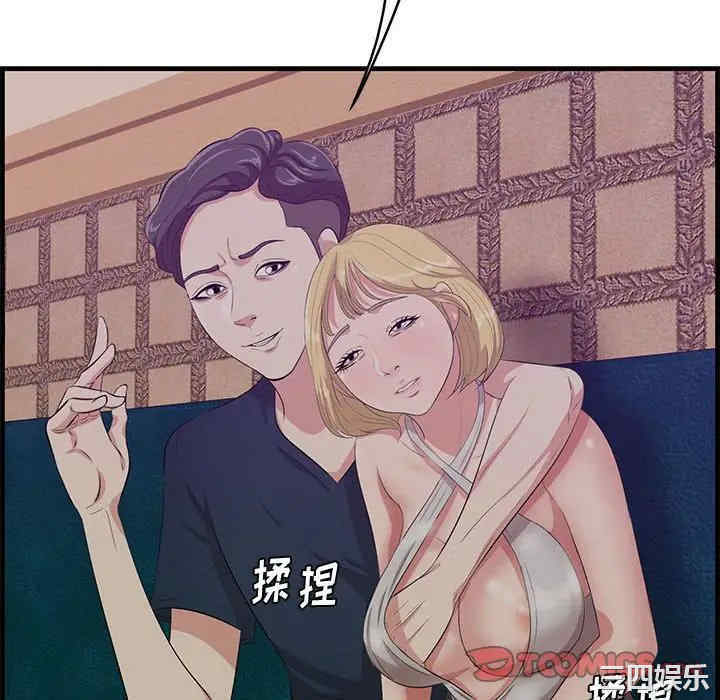 第80张