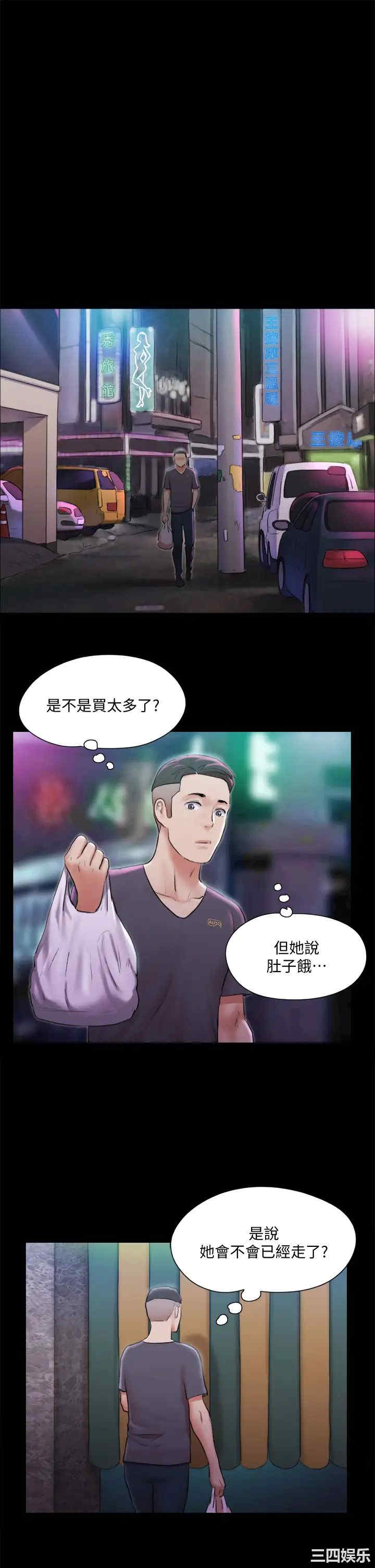 第27张
