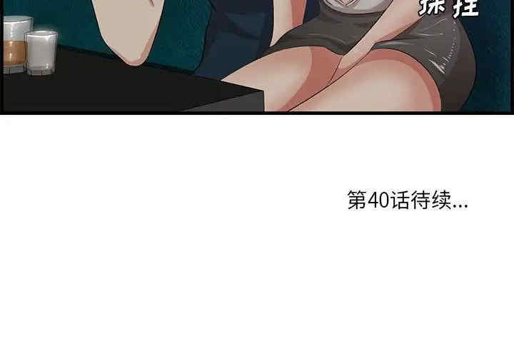 第82张