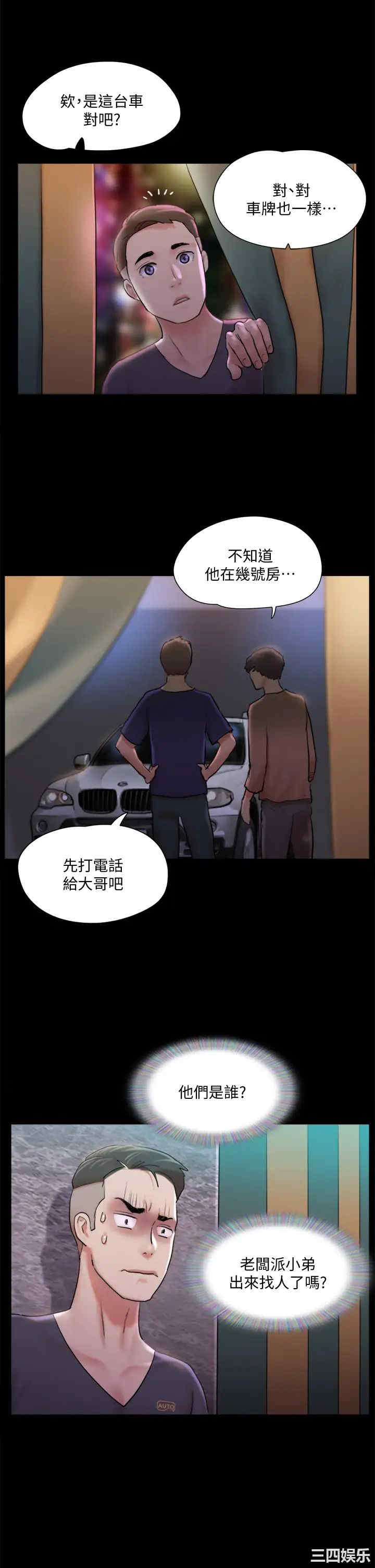 第28张