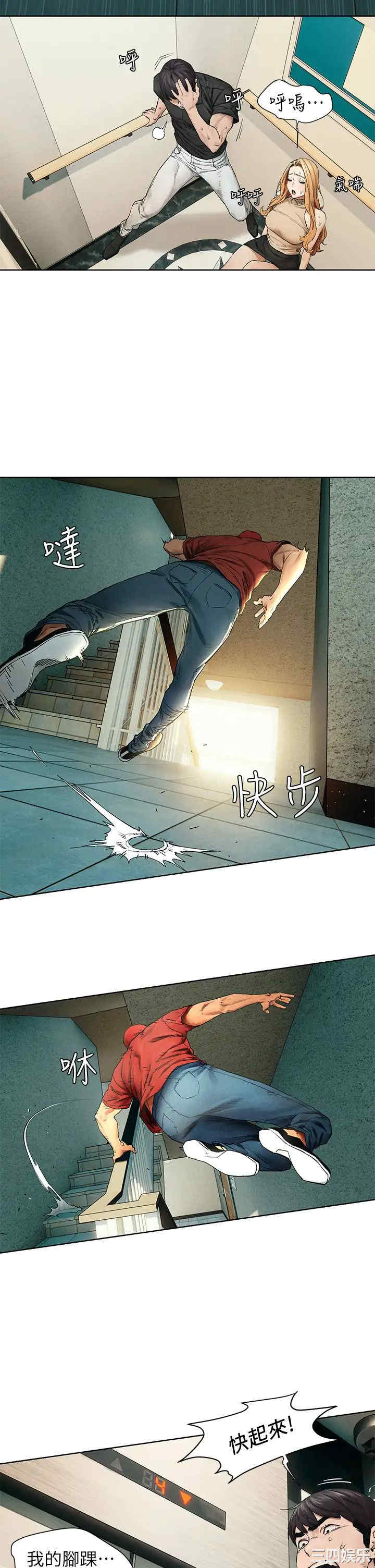 第13张