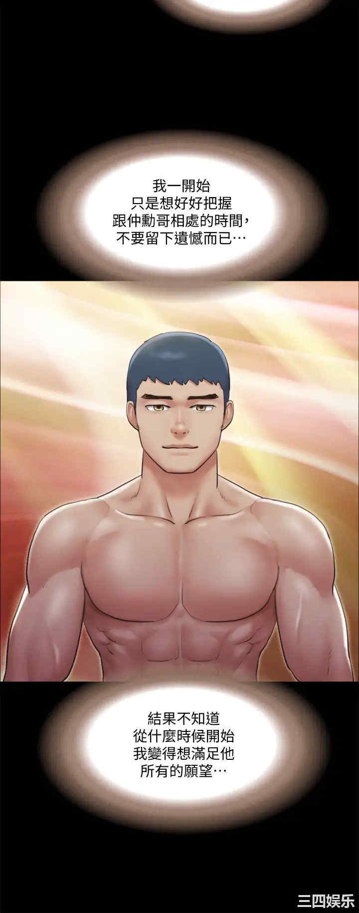 第32张