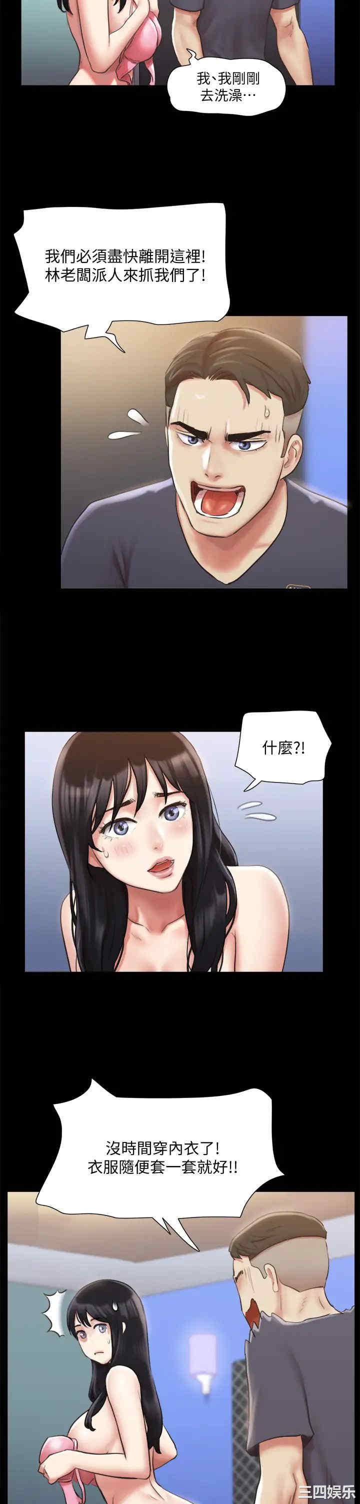 第34张