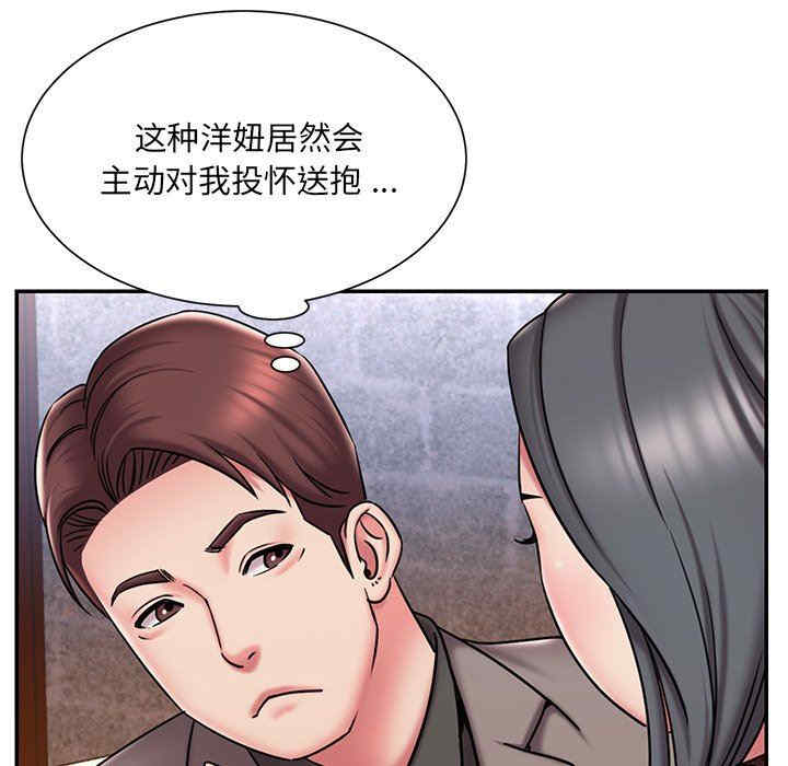 第53张