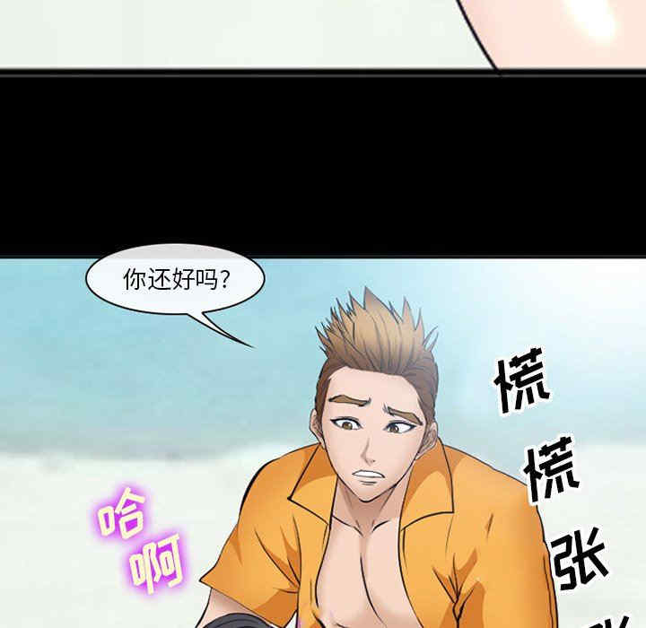 第79张