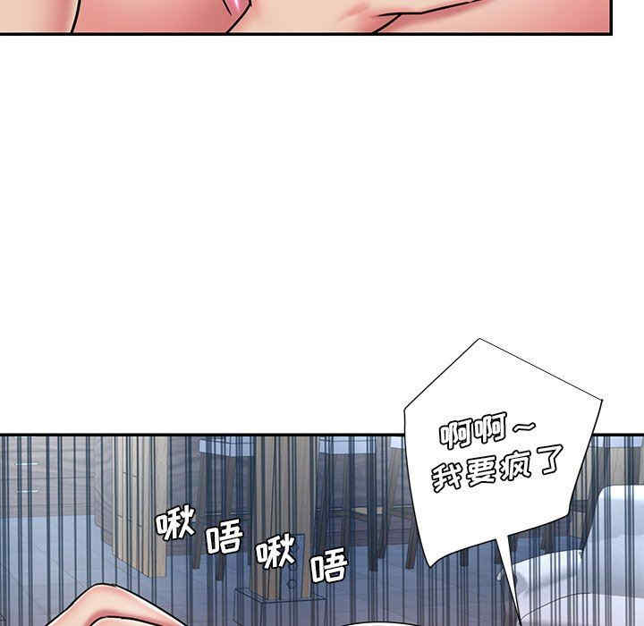 第67张