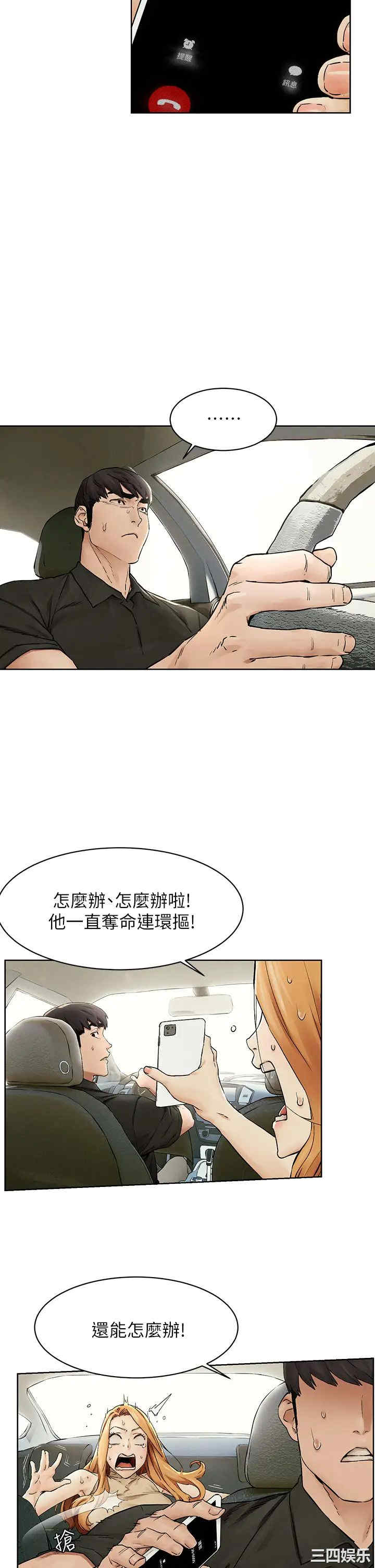 第23张