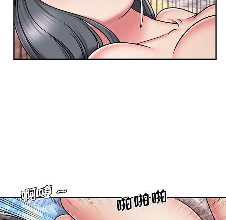 第77张