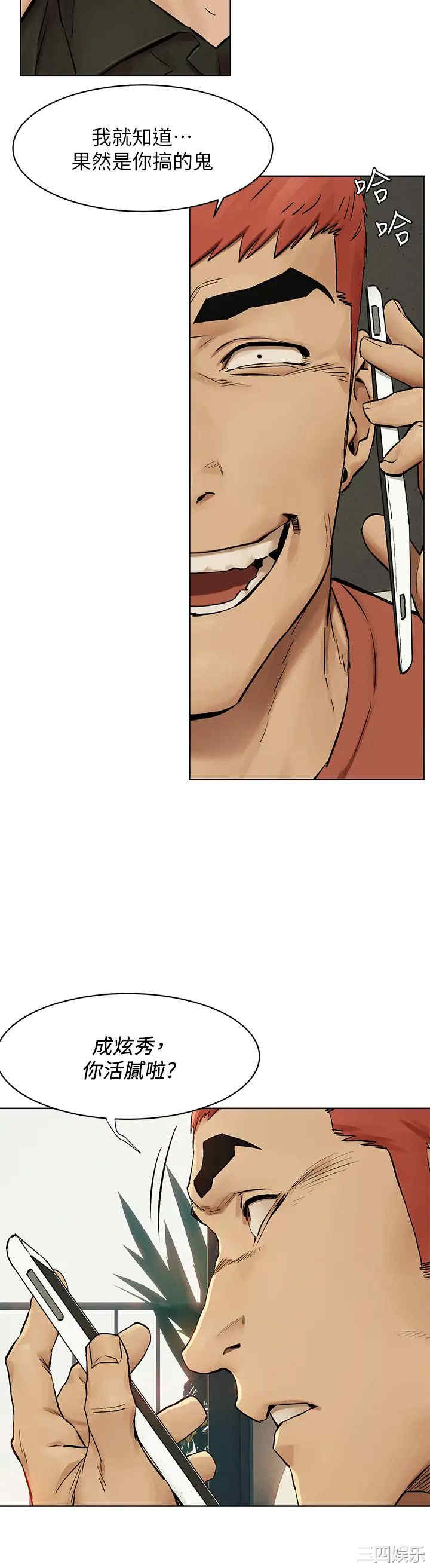 第27张