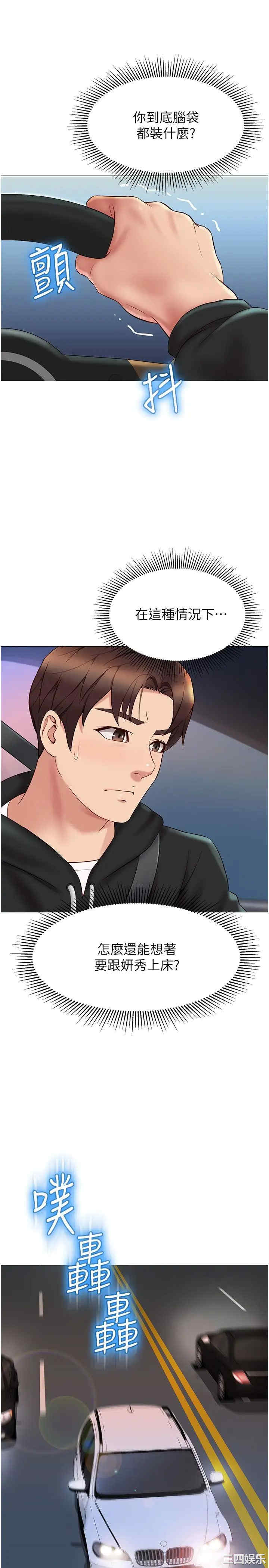 第22张