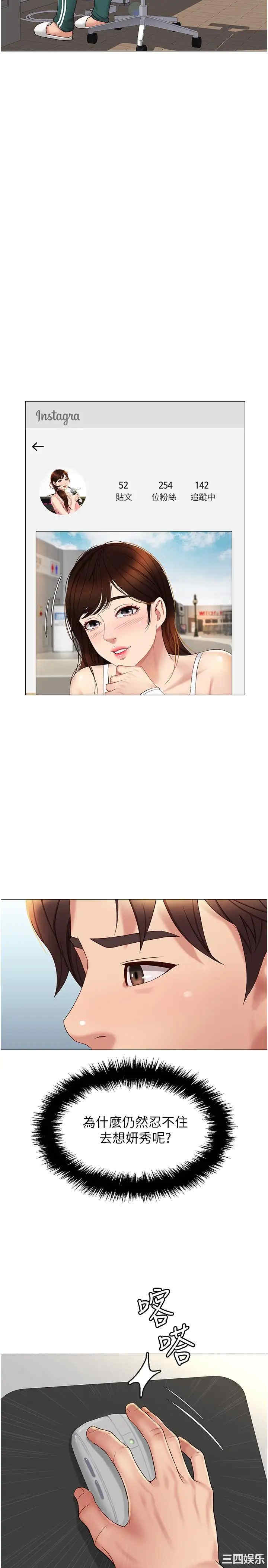 第24张