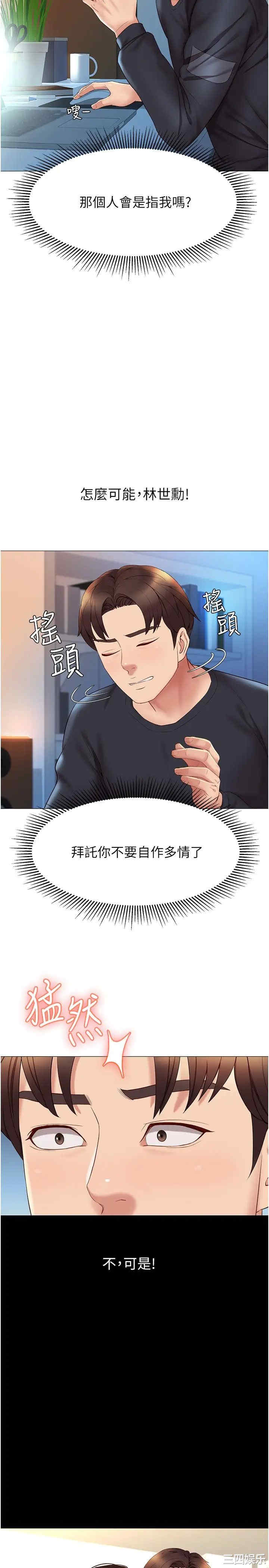 第27张