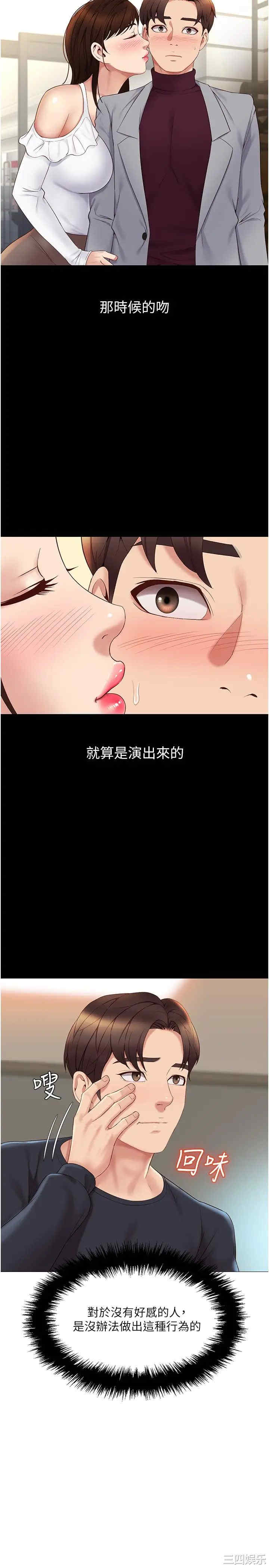 第28张