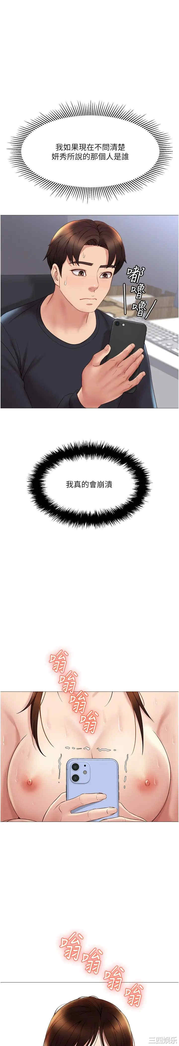 第32张