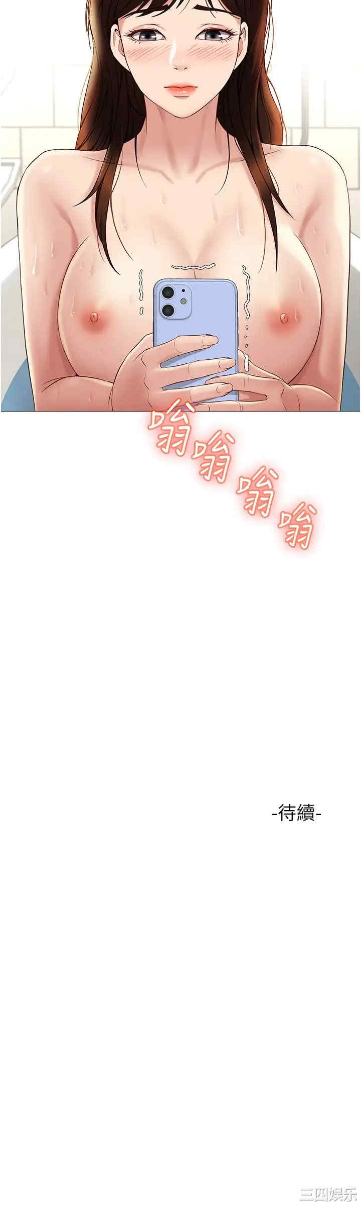 第33张