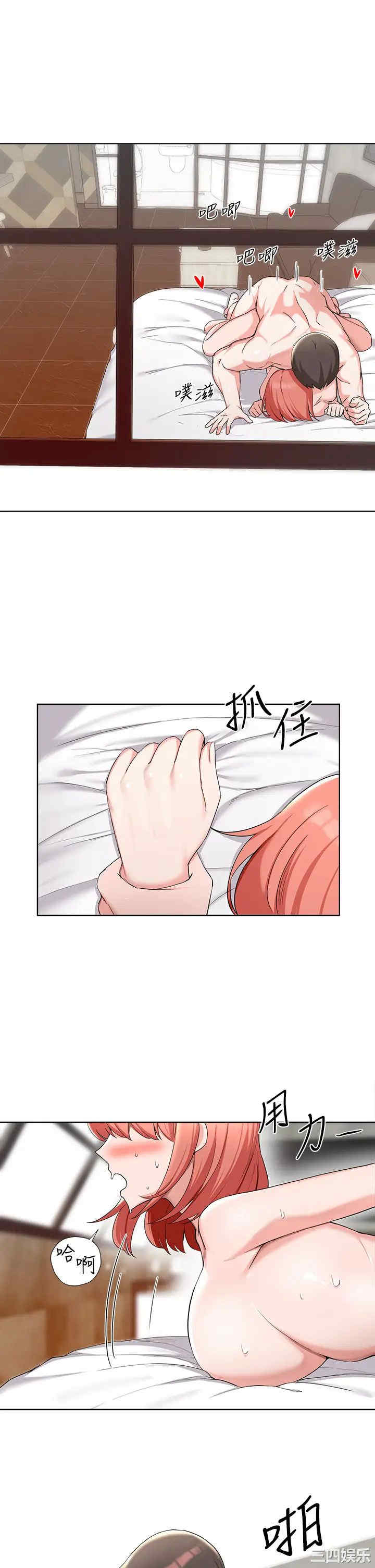 第23张