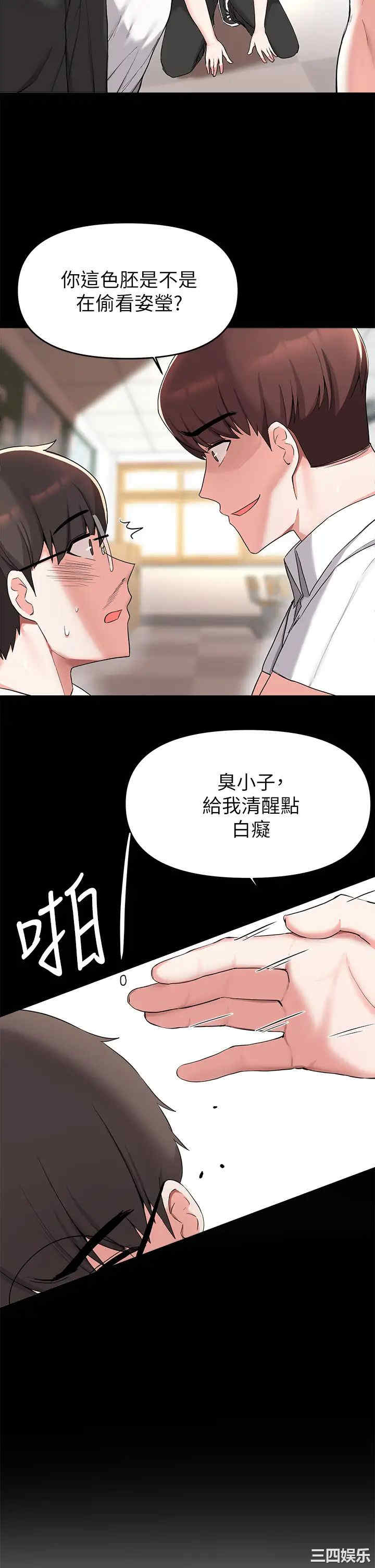 第28张