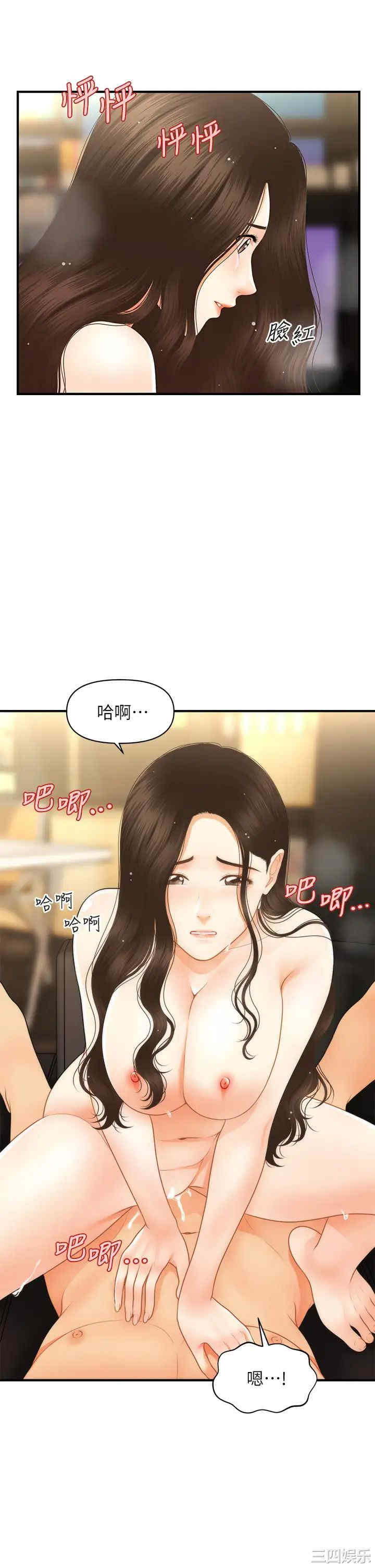 第20张