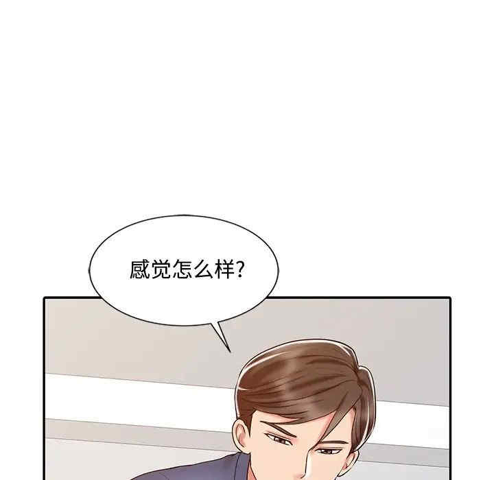 第63张