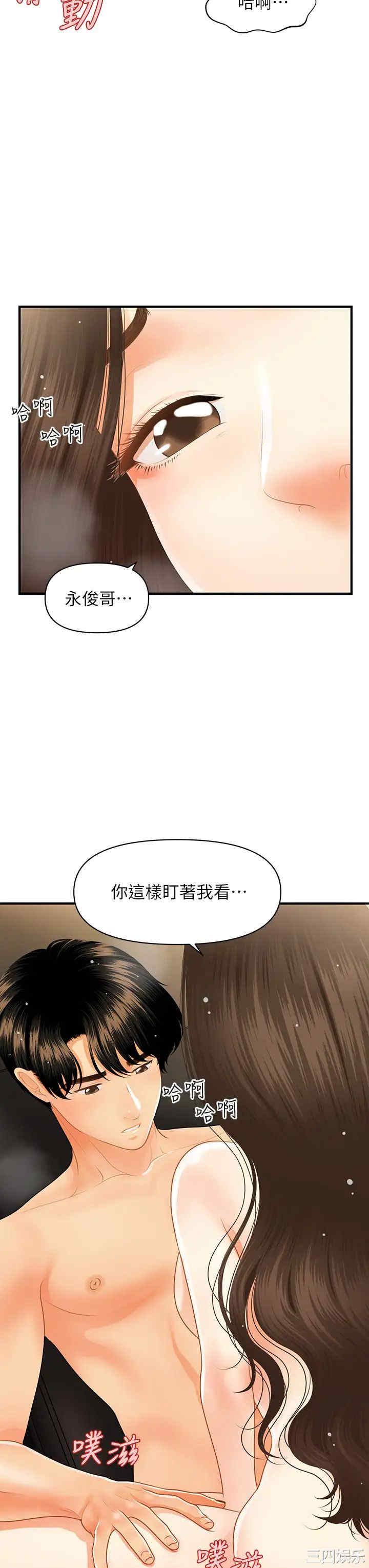 第24张