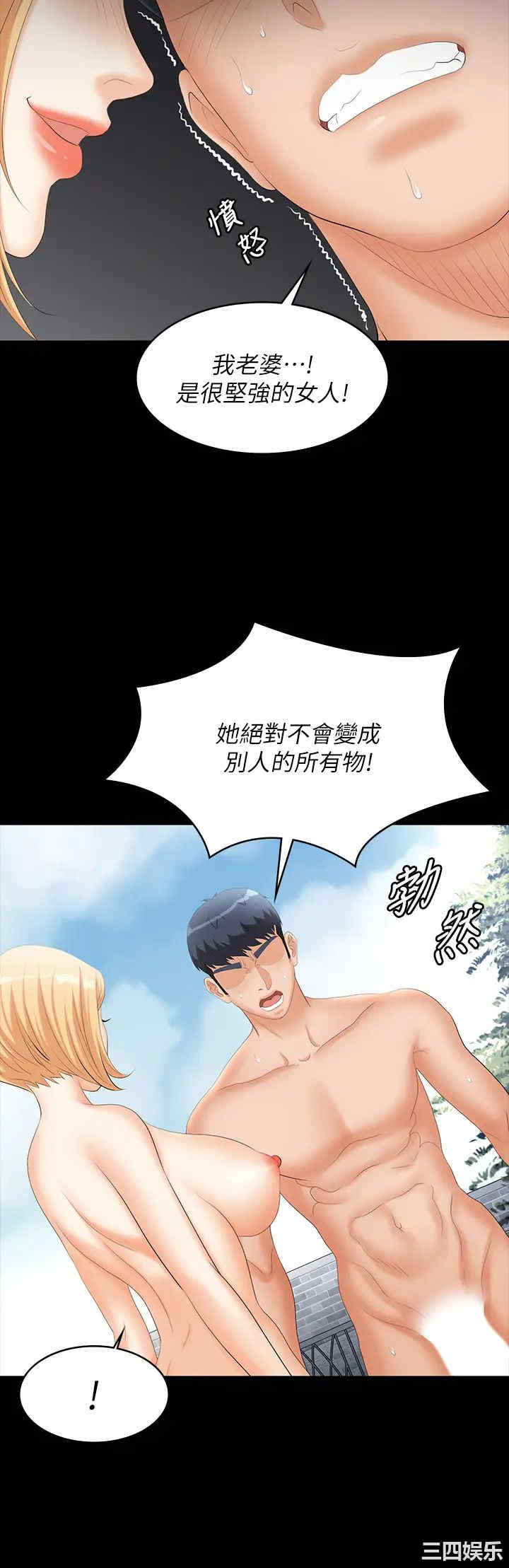 第20张