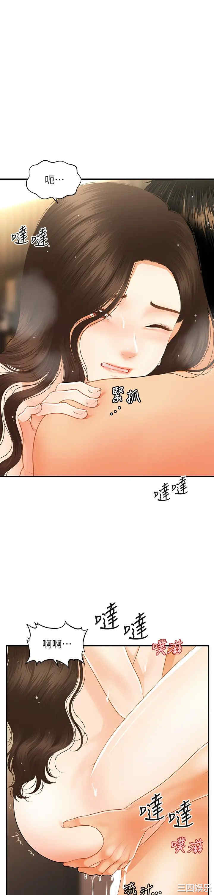 第29张