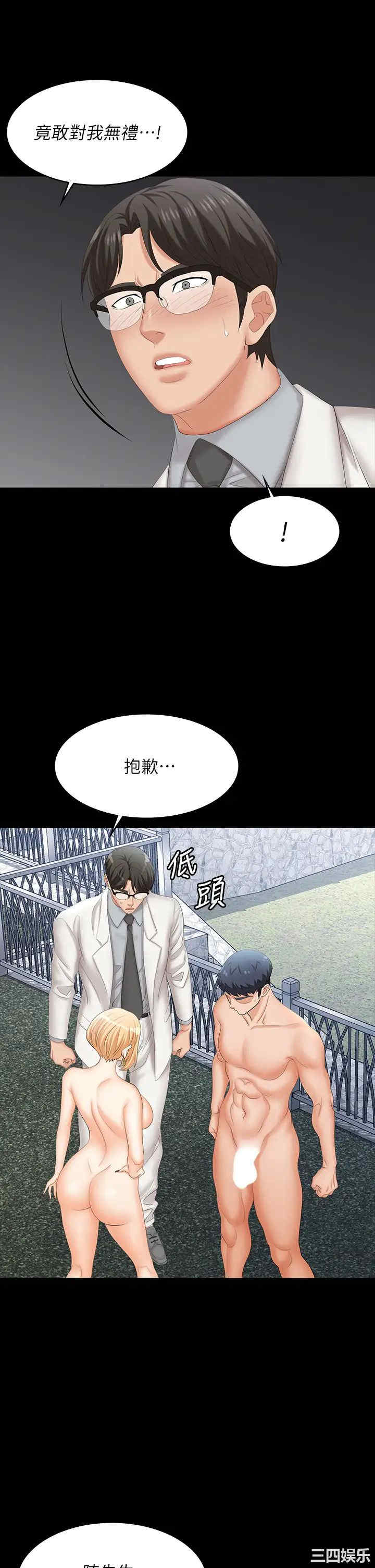 第23张