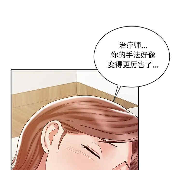 第75张