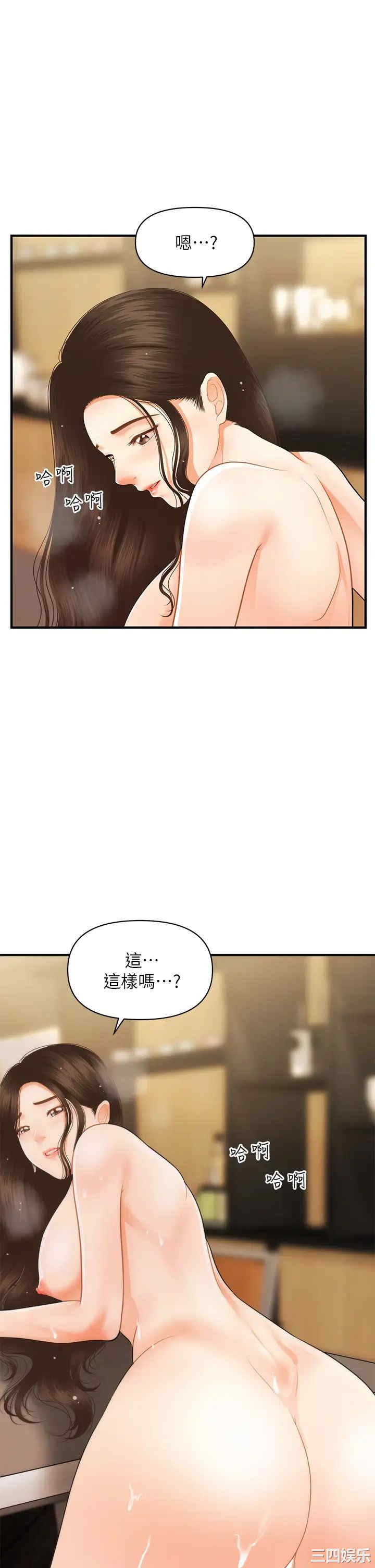 第31张