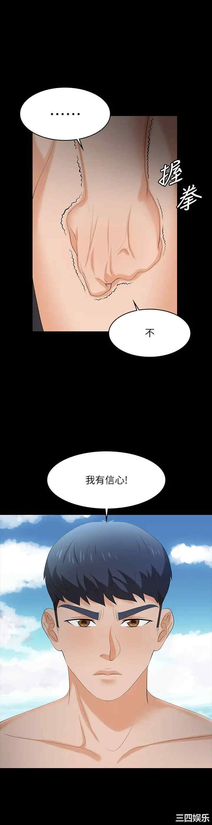 第26张
