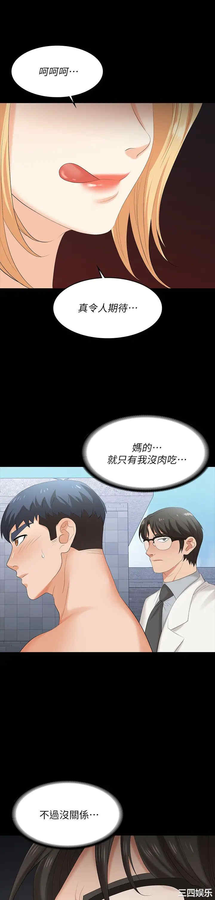 第27张