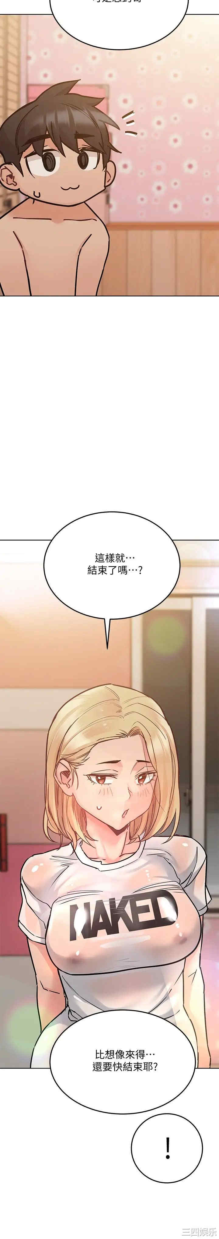 第20张