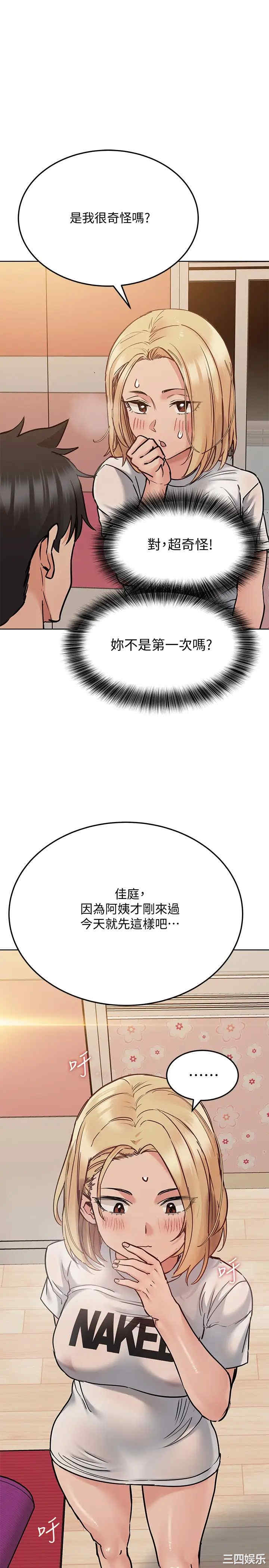 第21张