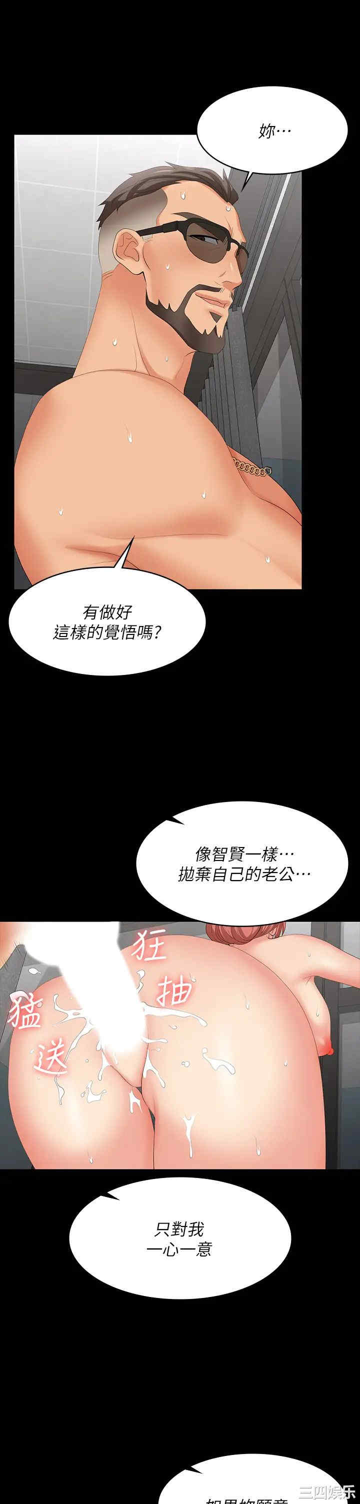 第36张